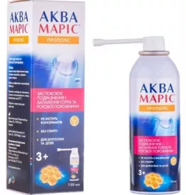 *Аква Марис спрей для горла Прополіс 150мл