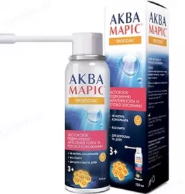 *Аква Марис спрей для горла Прополіс 150мл