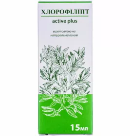 *Хлорофиллипт Актив Плюс спрей 15мл