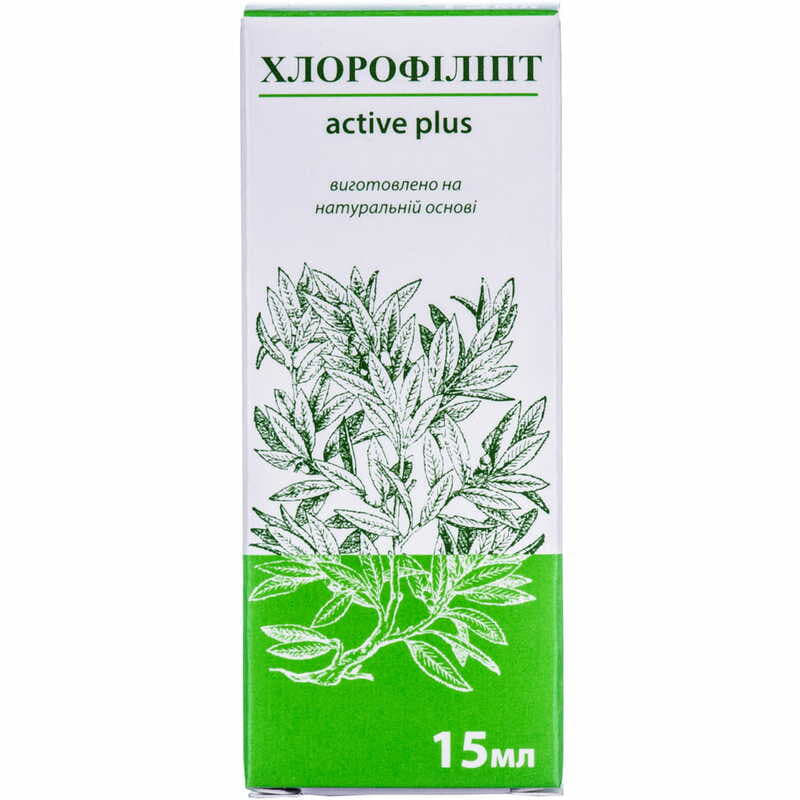 *Хлорофіліпт Актив Плюс спрей 15мл