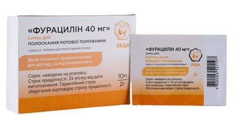 *Фурацилин порош.40мг пак.2г №10 Леда *Фурацилин порош.40мг пак.2г №10 Леда