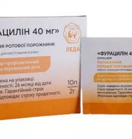 *Фурацилін порошок 40мг пак.по 2г №10