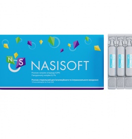 *Назисофт NASISOFT 4мл небули №10 Юрія-фарм