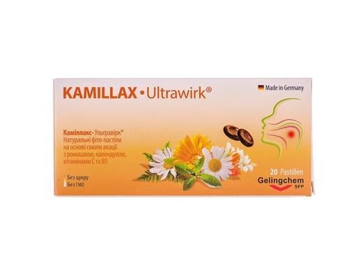 *Каміллакс-Ультравірк пастилки 1г №20