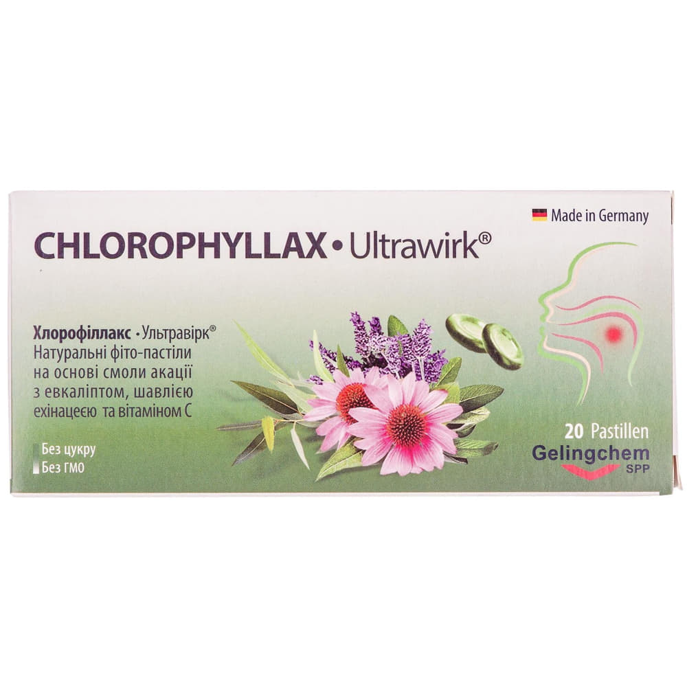 *Хлорофіллакс-Ультравірк пастилки 1г  №20