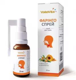 *Фаринго-Спрей спрей для горла ValeVita 20мл