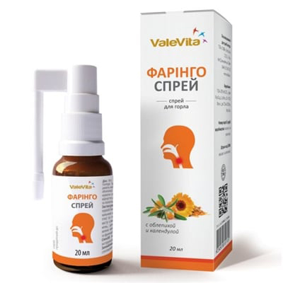 *ValeVita Фарінго-Спрей,спрей для горла 20мл || ТОВ