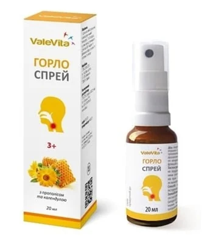 Горло Спрей ValeVita для горла 20мл