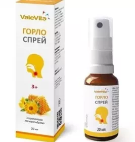 Горло Спрей ValeVita для горла 20мл
