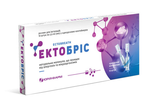 Ектобріс небули 2,5мл №10