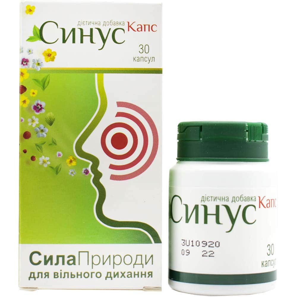 Синус Капс капс. №30