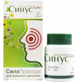 Синус Капс капс. №30
