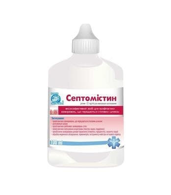 *Септомистин 0,01% р-р 100 мл Ключи Здоровья
