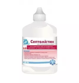 *Септомистин 0,01% р-р 100 мл Ключи Здоровья