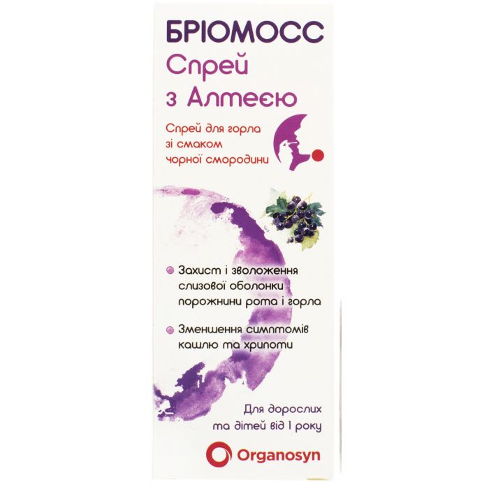 *Бриомосс Спрей с Алтеей 30мл *Бриомосс Спрей с Алтеей 30мл