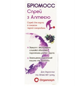 *Бриомосс Спрей с Алтеей 30мл