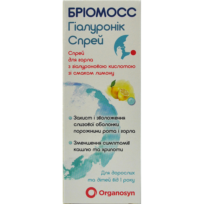*Бриомосс Гиалуроник спрей 30мл *Бриомосс Гиалуроник спрей 30мл