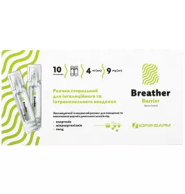 *Брізер Бар'єр конт.полім.4мл №10