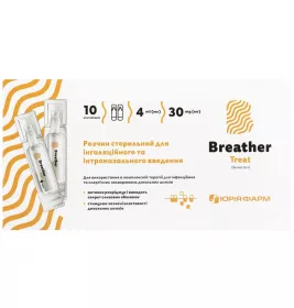 *Брізер Тріт конт.полім.4мл №10