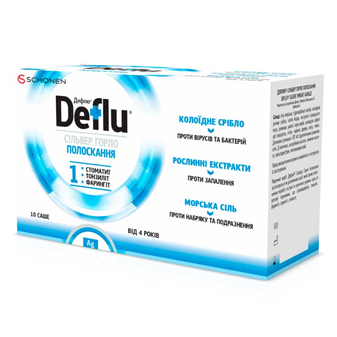 *Дефлю Сільвер Горло полоскання саше 8г №10