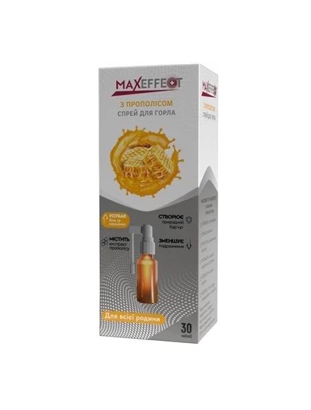 *Максефект MAXEFFECT з прополісом спрей д/горла 30мл
