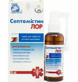 *Септомістин ЛОР спрей для горла 45мл Ключи Здоровья