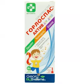 *Горлоспас дитячий спрей 45 мл