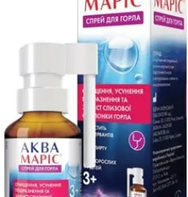 *Аква Марис спрей для горла 30мл