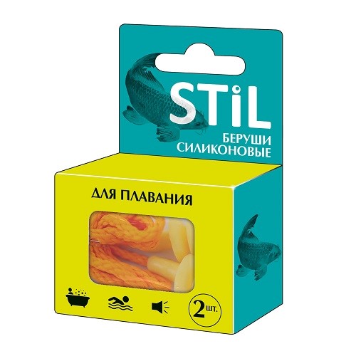 *Беруши STIL силикон для плавания №2 *Беруши STIL силикон для плавания №2