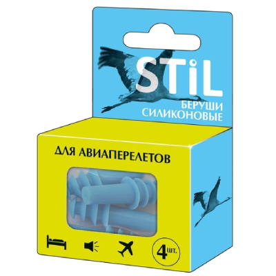 *Беруші STIL протишумні силікон для авіаперельотів №4