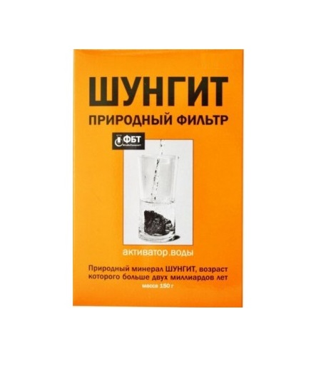 *Фільтр Шунгіт природний активатор води 150 г