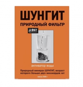 Фільтр Шунгіт природний активатор води 500 г
