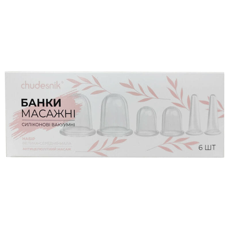 Банки для массажу полім. №2 БМП-20