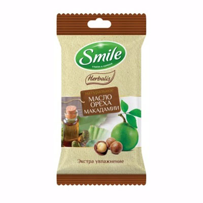 *Салфетка Smile влажная Herbalis с маслом макадамии №10 *Салфетка Smile влажная Herbalis с маслом макадамии №10