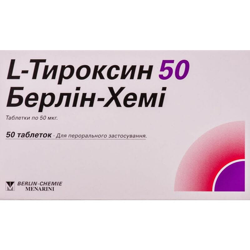 Летрокс Берлин-Хеми таблетки по 50 мкг 50 шт. (Л-тироксин) Летрокс Берлин-Хеми таблетки по 50 мкг 50 шт. (Л-тироксин)