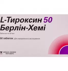 Летрокс Берлин-Хеми таблетки по 50 мкг 50 шт. (Л-тироксин)