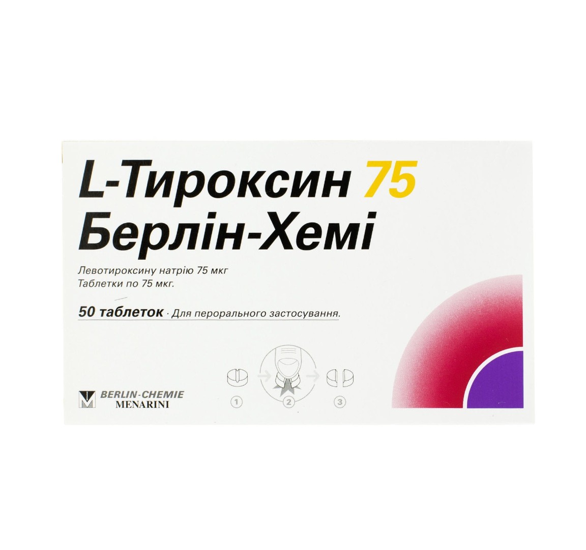 Летрокс Берлін-Хемі таблетки по 75 мкг 50 шт. (Л-тироксин)