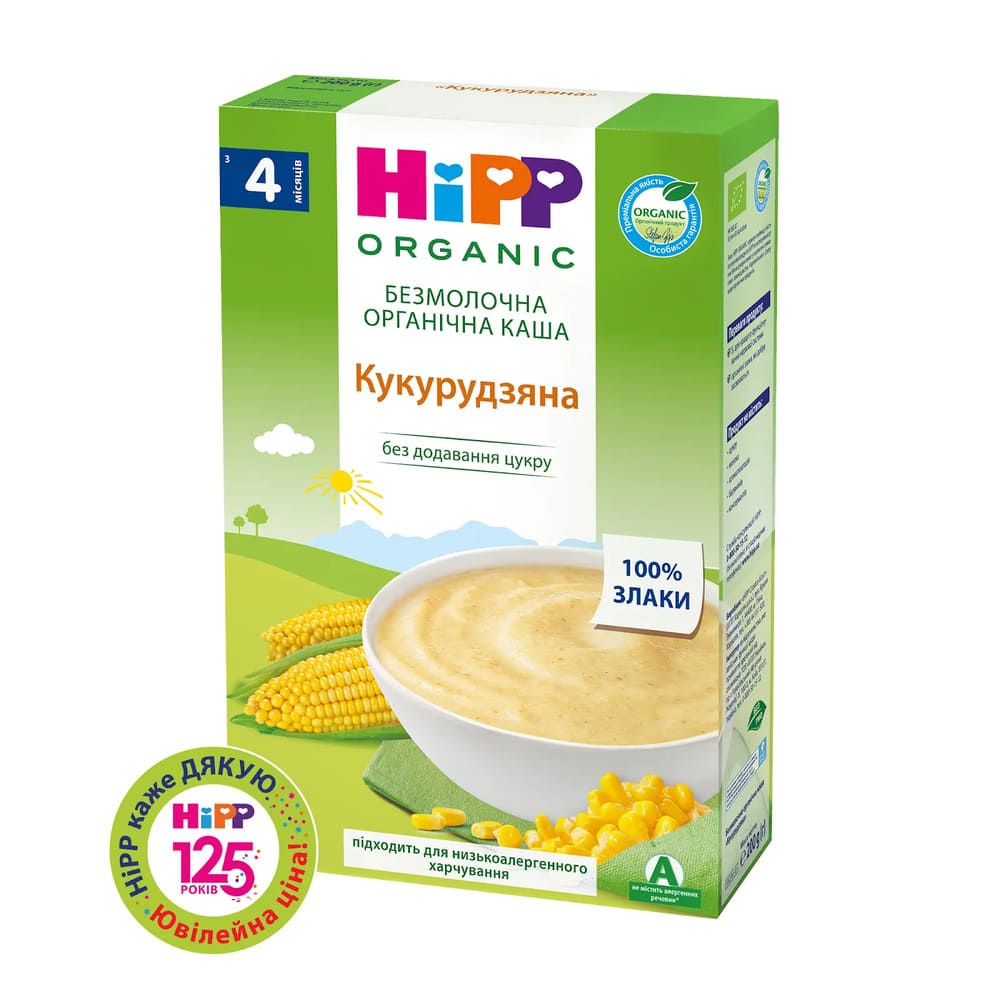 Каша HiPP 2840 безмолочна органічна Кукурудзяна 200 г