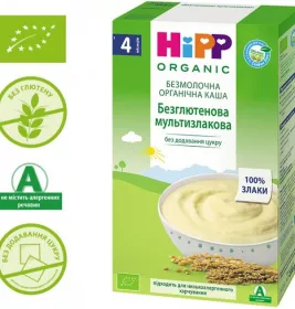 Каша HiPP 30407 безмолочна органічна безглютенова мультизлакова 200г
