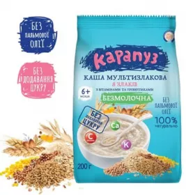 *Каша Карапуз Мультизлакова 8 злаків з вітам.та біфідобакт.з 6-ти міс.200г
