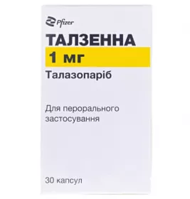 Талзенна капсули по 1 мг 30 шт. у флаконі
