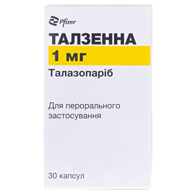 Талзенна капсули по 1 мг 30 шт. у флаконі