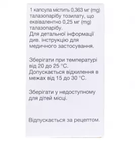 Талзенна капсулы по.0.25 мг 30 шт. во флаконе 