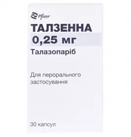 Талзенна капсули по 0.25 мг 30 шт. у флаконі