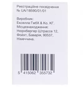 Талзенна капсули по 0.25 мг 30 шт. у флаконі
