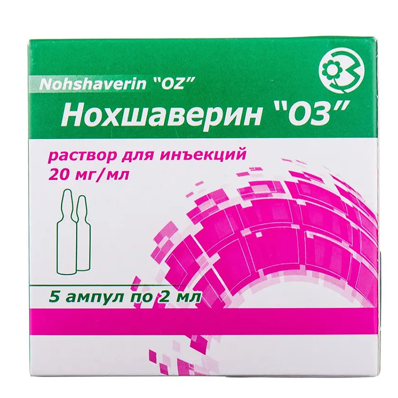 Нохшаверин 