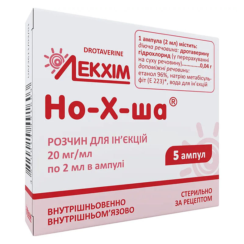 Но-Х-Ша розчин для ін'єкцій 20 мг/мл в ампулах по 2 мл 5 шт.