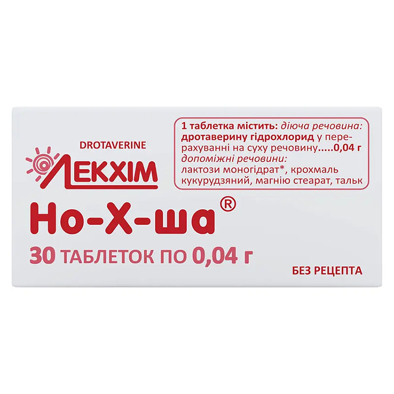 Но-Х-Ша таблетки по 0.04 г 30 шт. Но-Х-Ша таблетки по 0.04 г 30 шт.