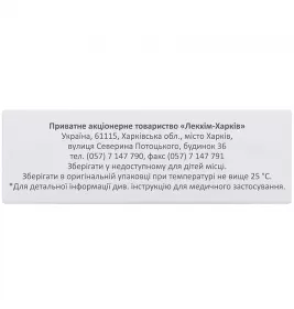 Но-Х-Ша таблетки по 0.04 г 30 шт.