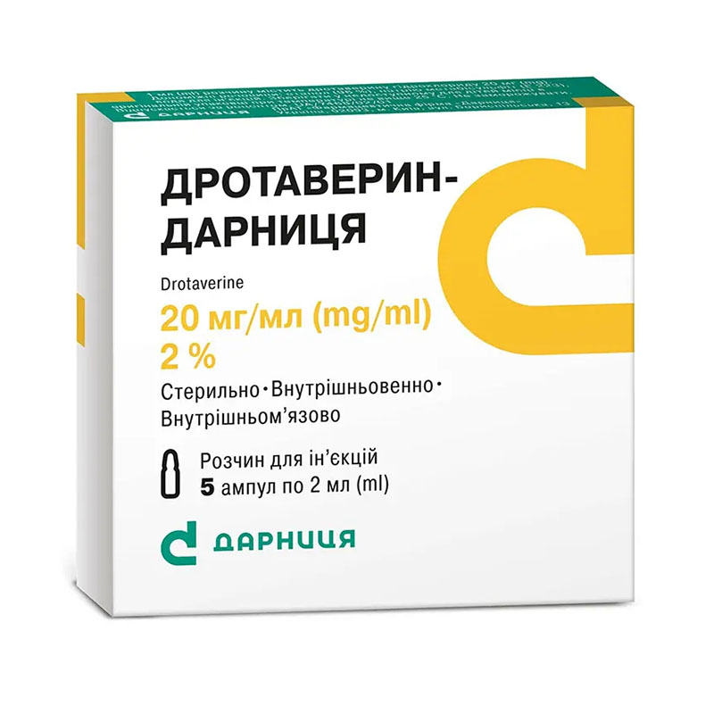 Дротаверин-Дарниця розчин для ін'єкцій 20 мг/мл в ампулах по 2 мл 5 шт.